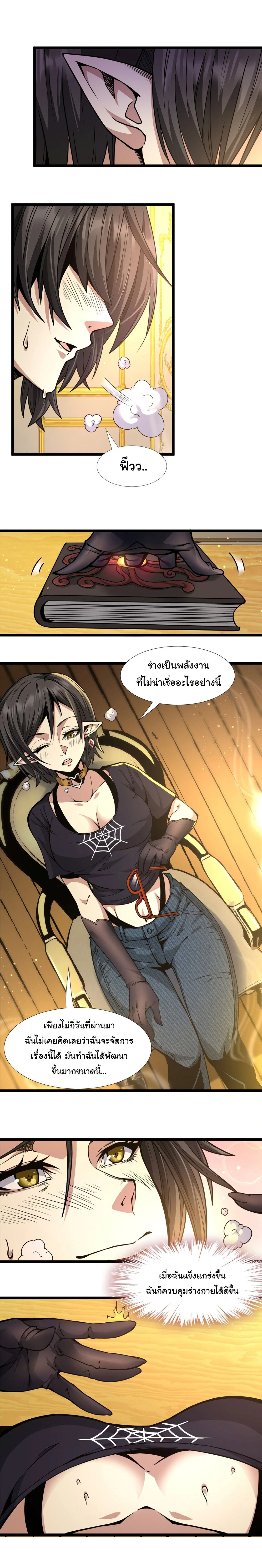 หน้าที่ 12