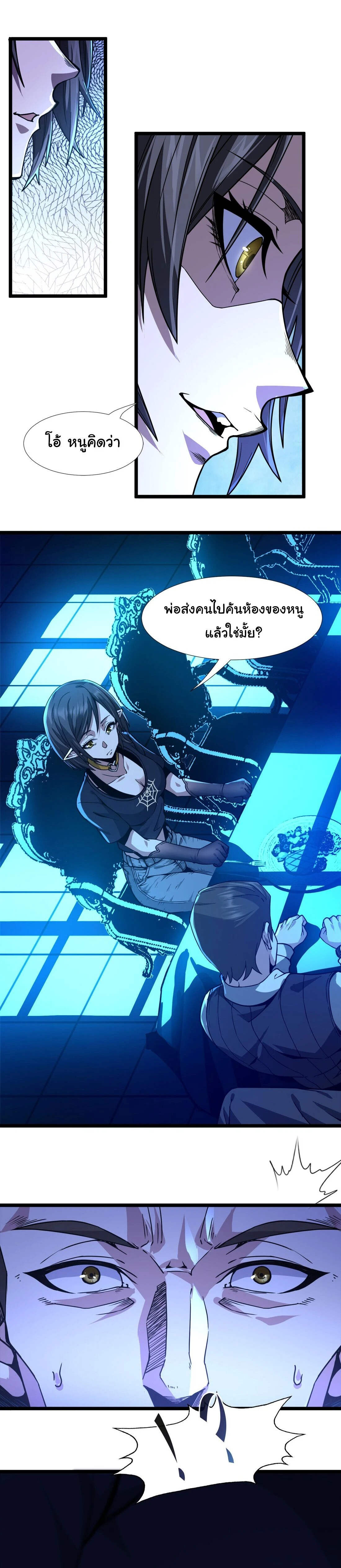 หน้าที่ 31