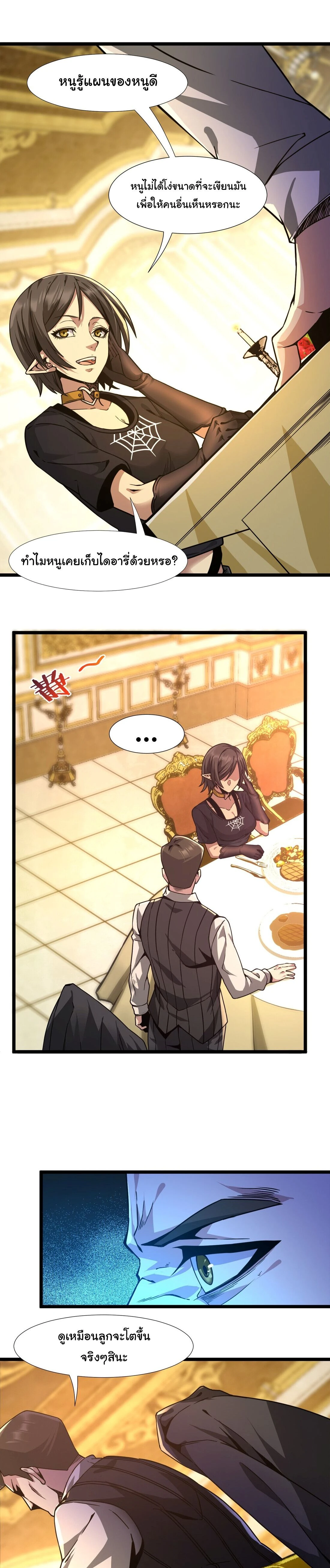 หน้าที่ 29