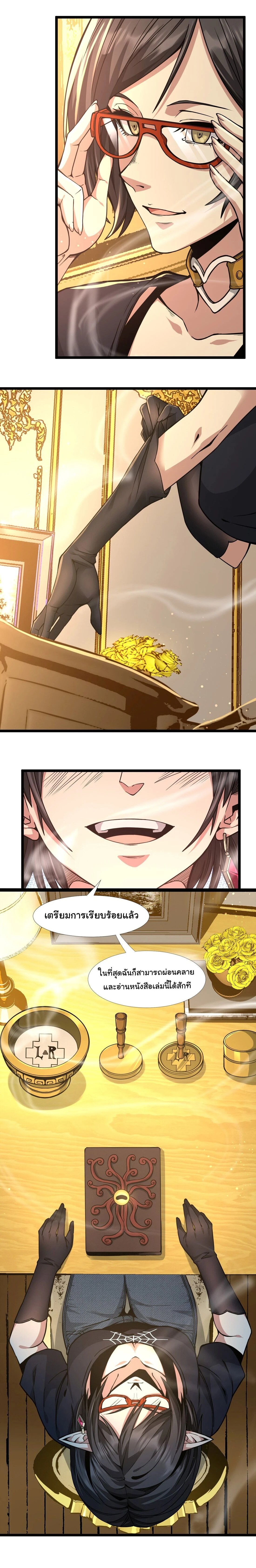 หน้าที่ 7