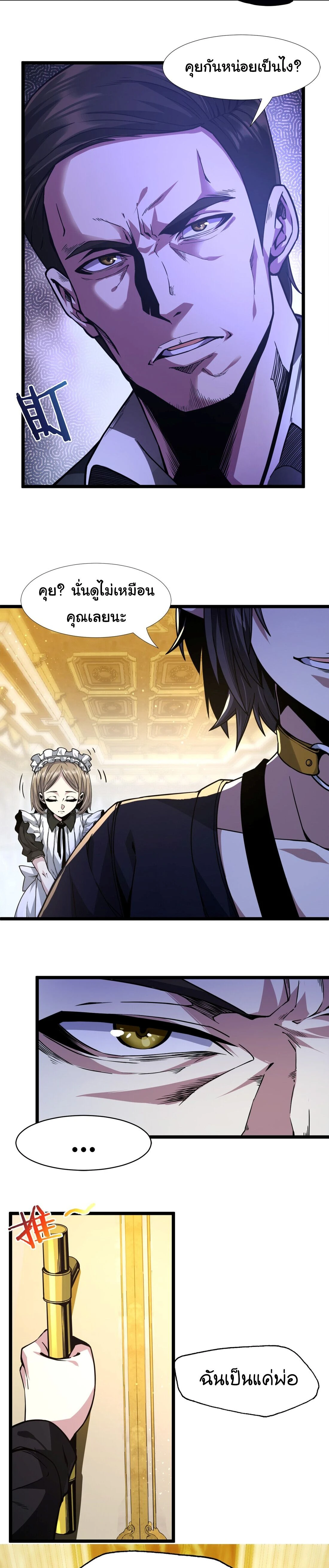 หน้าที่ 21