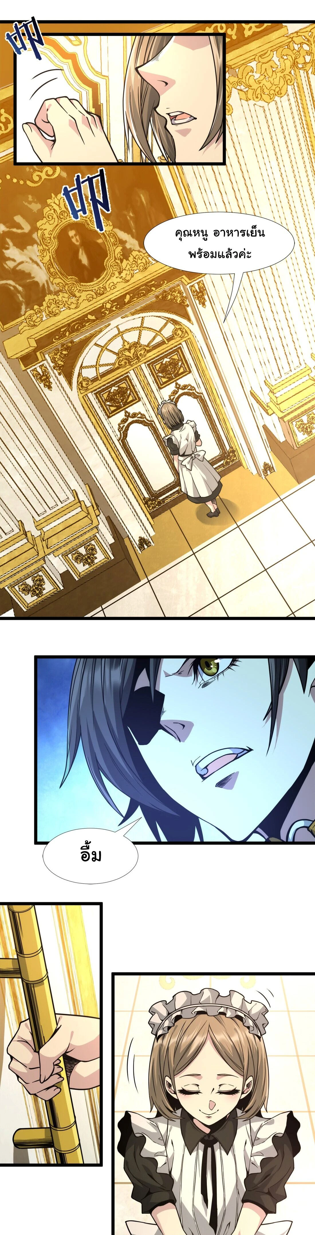 หน้าที่ 18