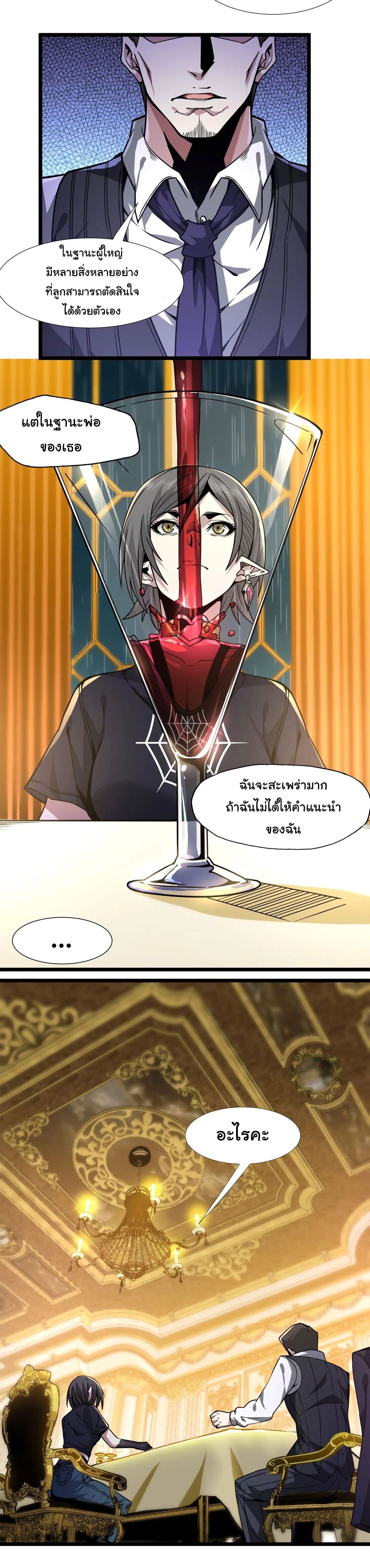 หน้าที่ 26