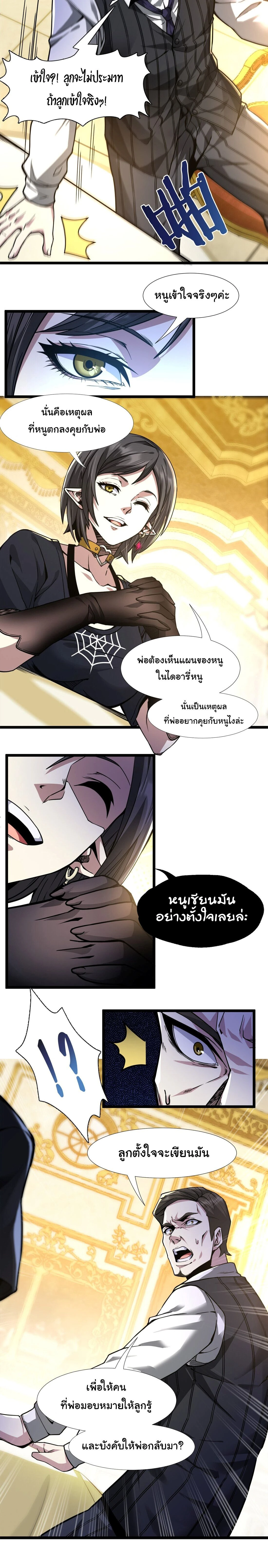 หน้าที่ 28