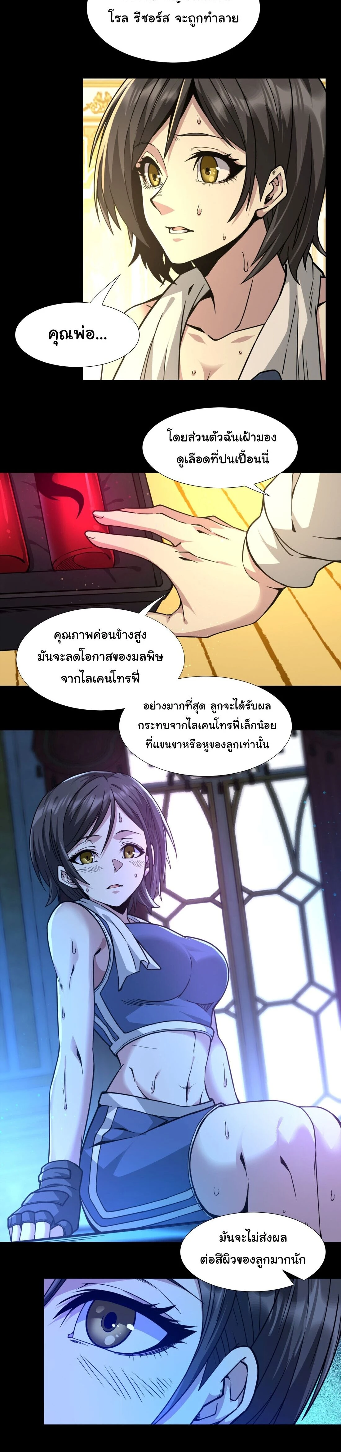 หน้าที่ 12