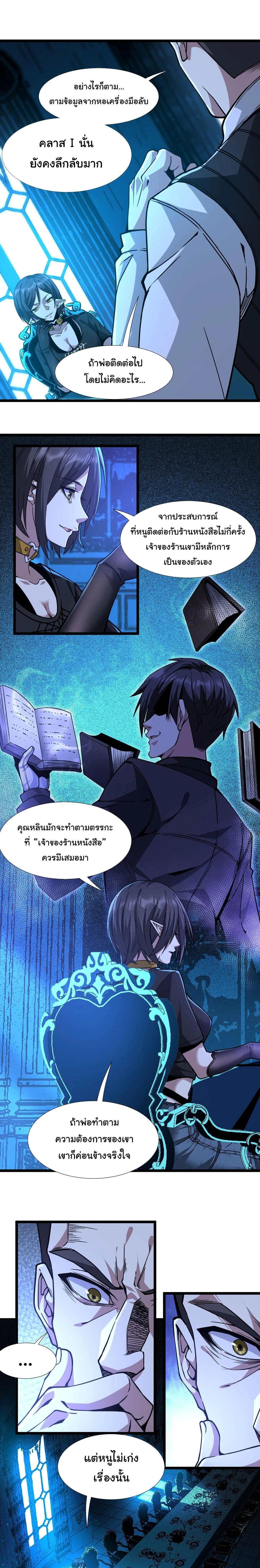หน้าที่ 31