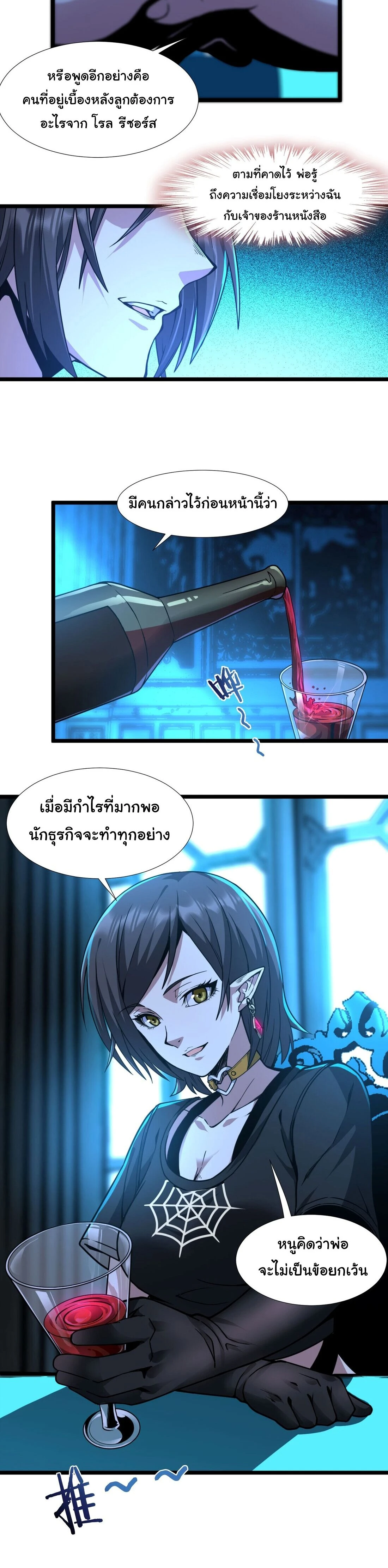 หน้าที่ 28