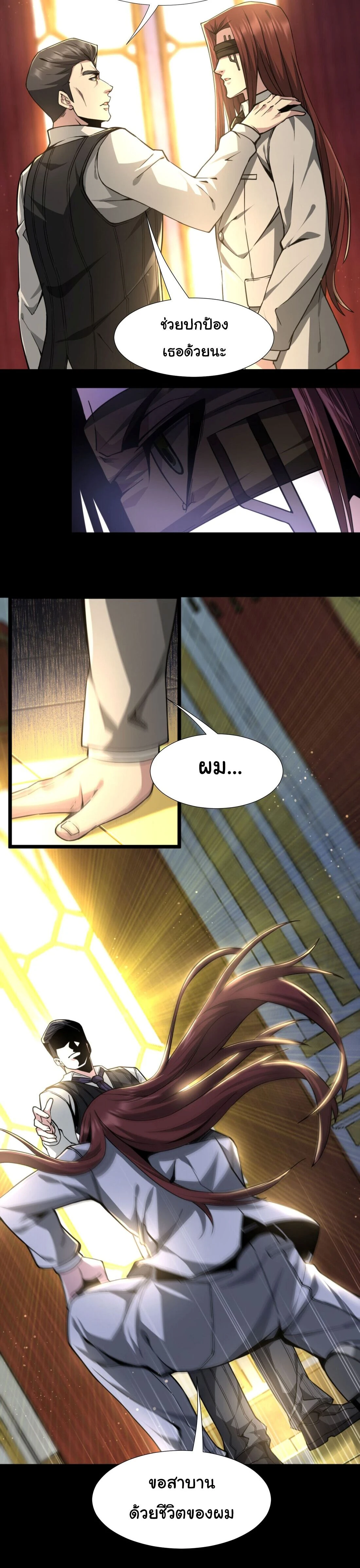 หน้าที่ 22