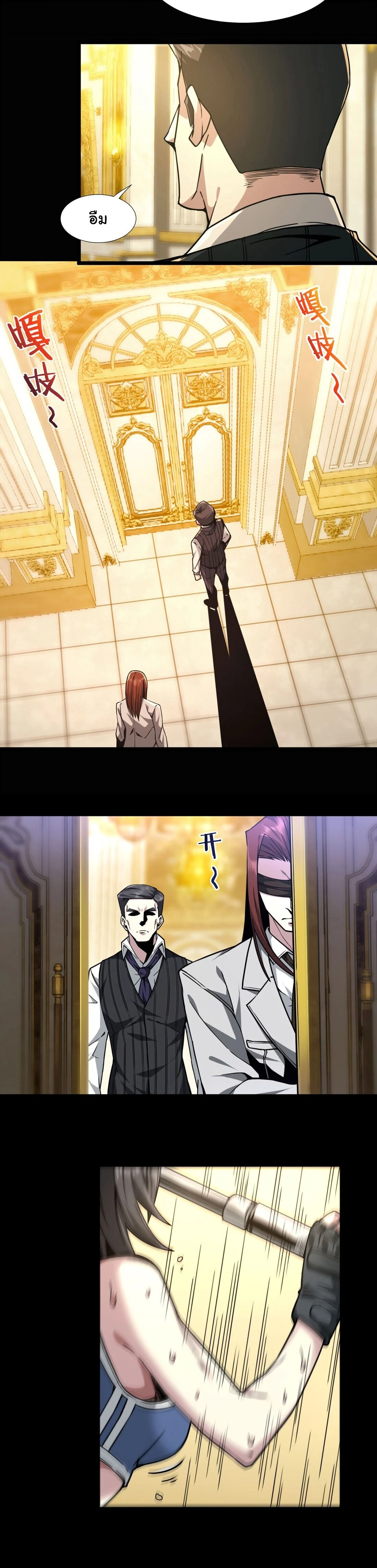 หน้าที่ 4