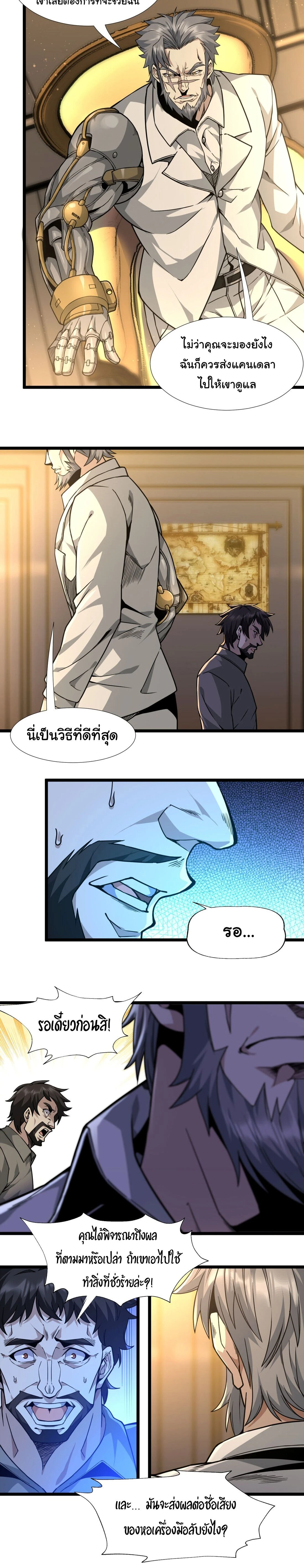 หน้าที่ 11