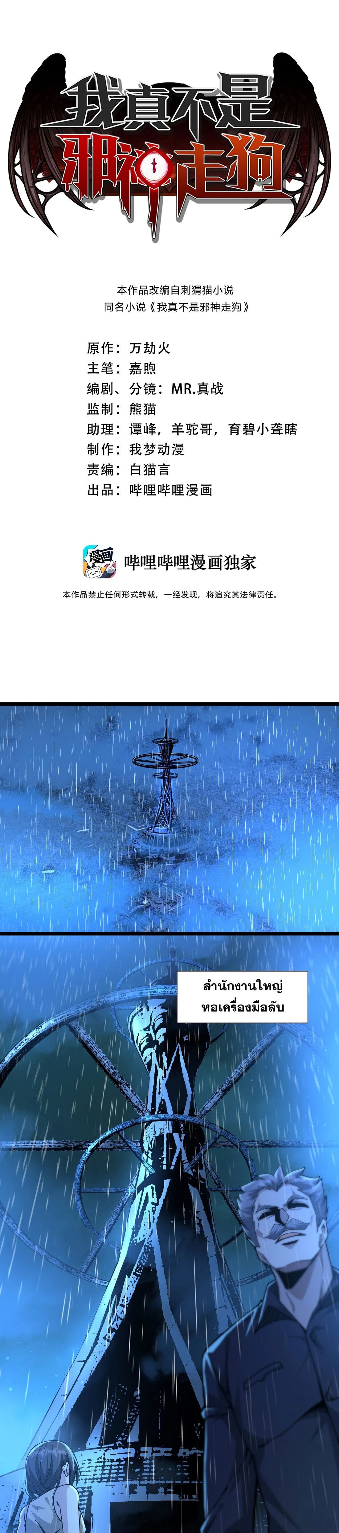 หน้าที่ 1