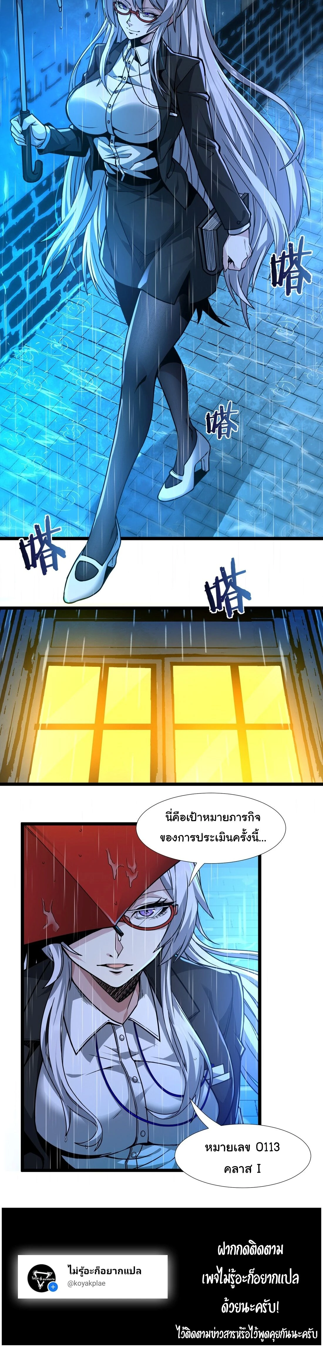 หน้าที่ 37