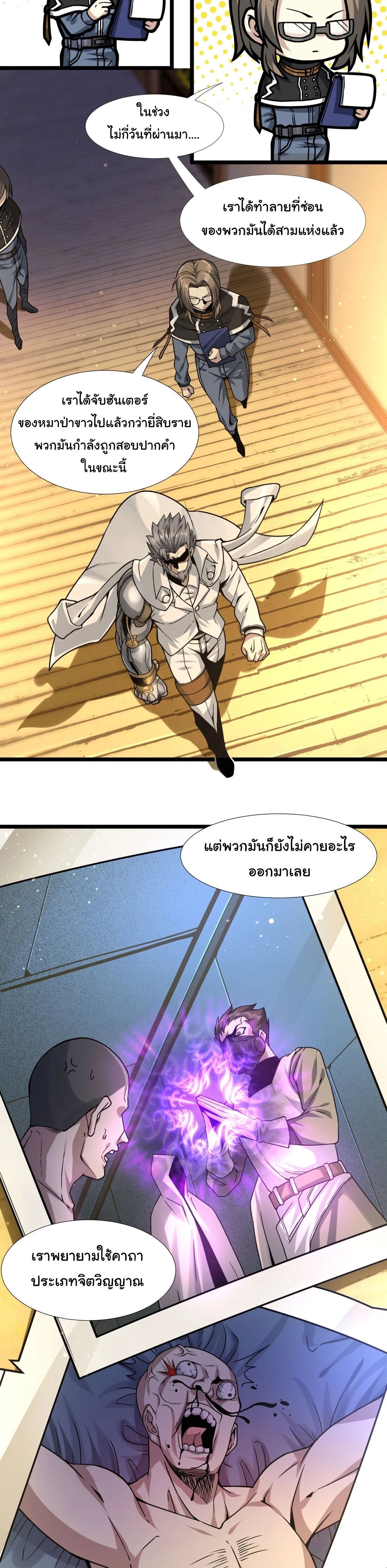 หน้าที่ 19