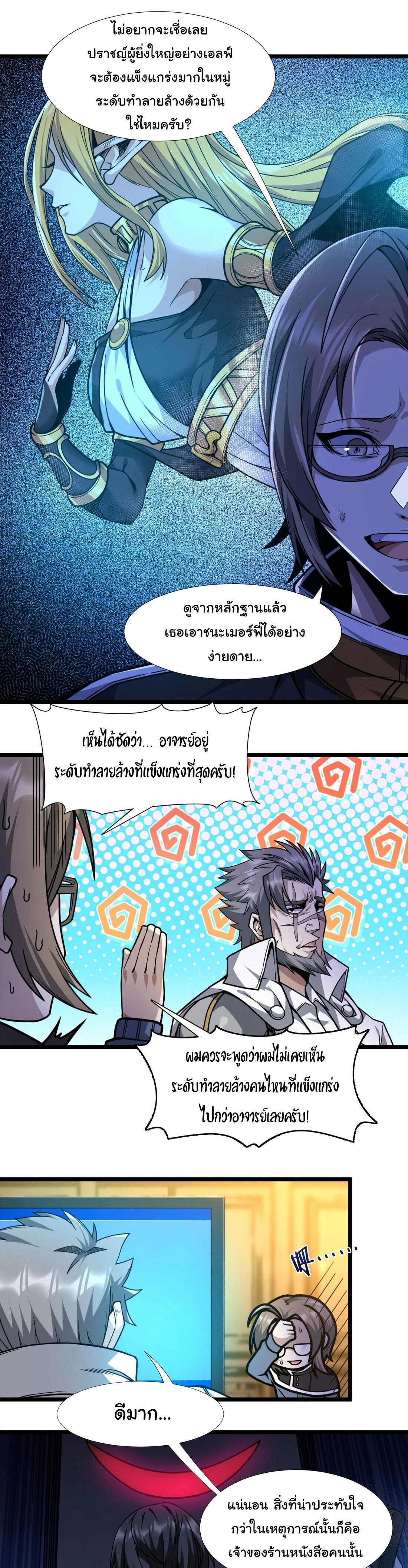 หน้าที่ 29