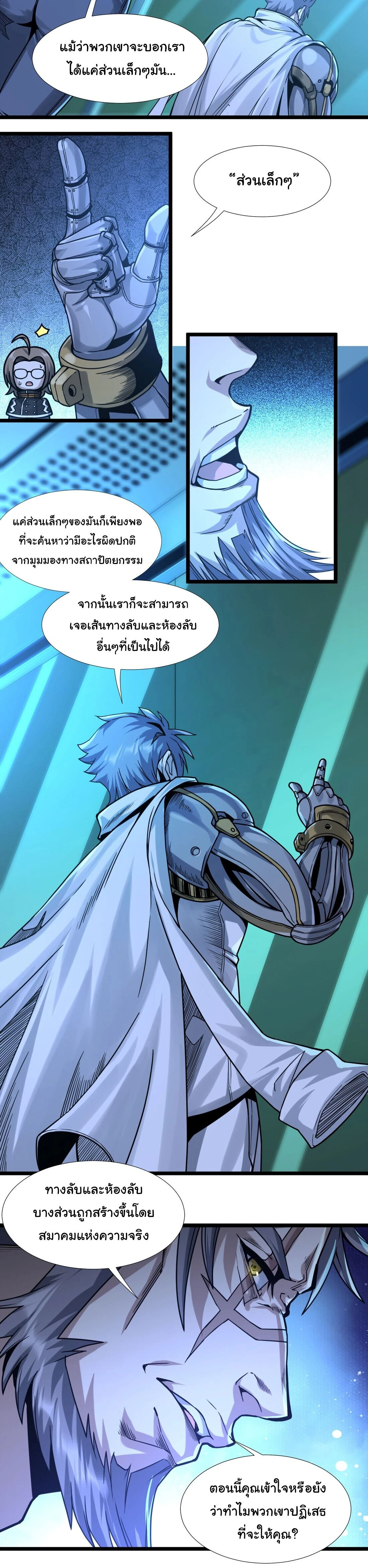 หน้าที่ 24