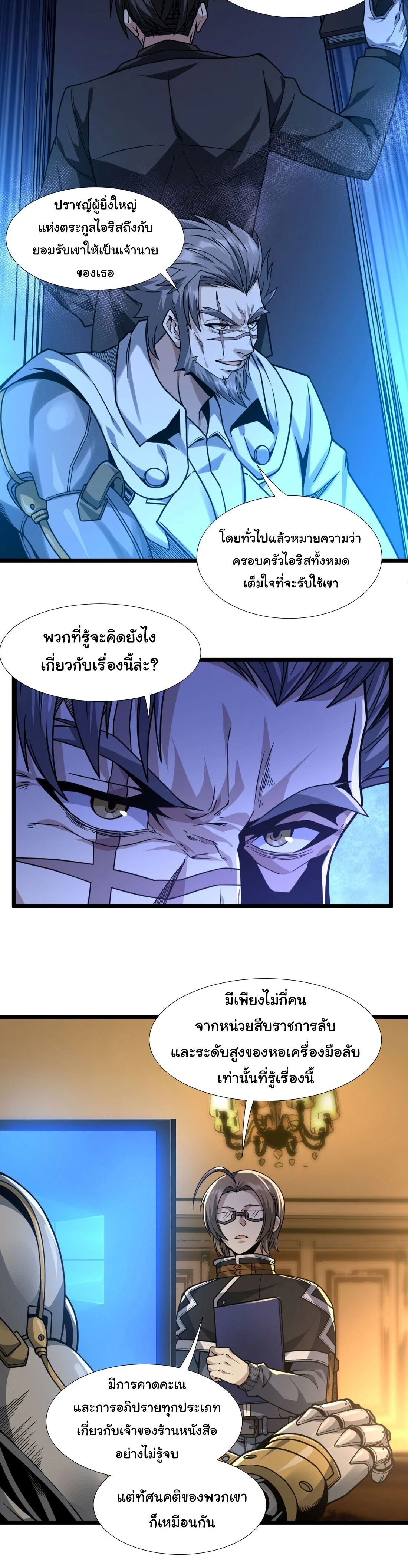 หน้าที่ 30