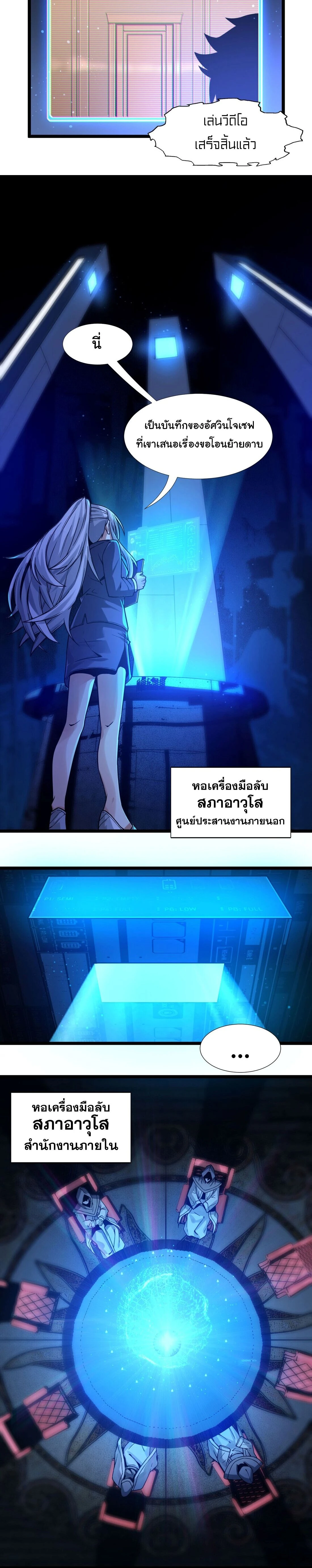 หน้าที่ 13