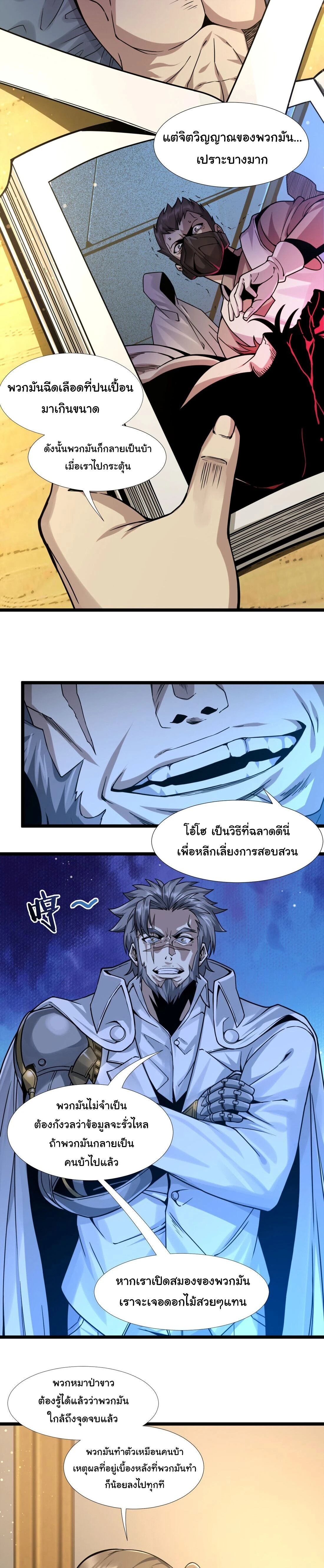 หน้าที่ 20