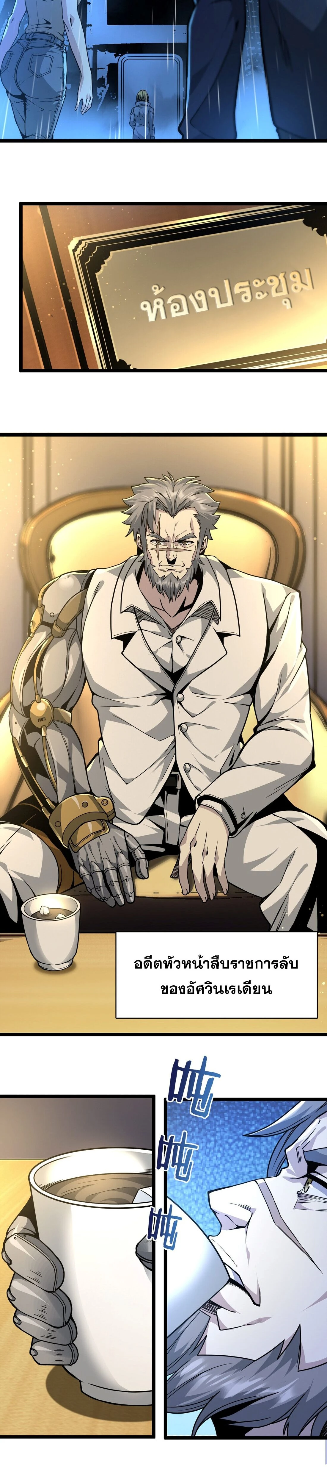 หน้าที่ 2