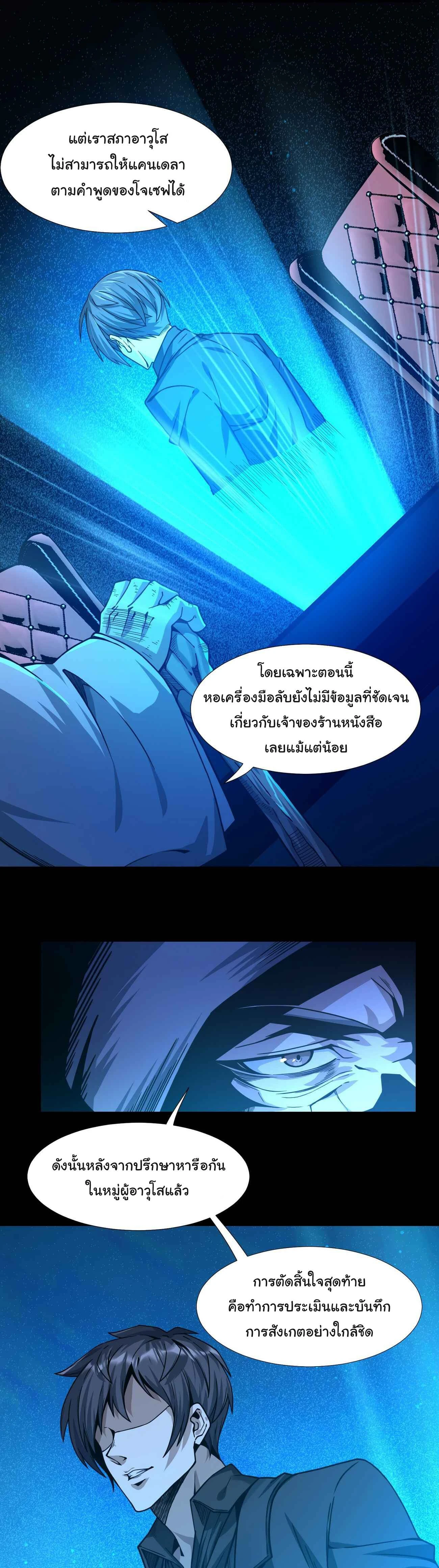 หน้าที่ 3