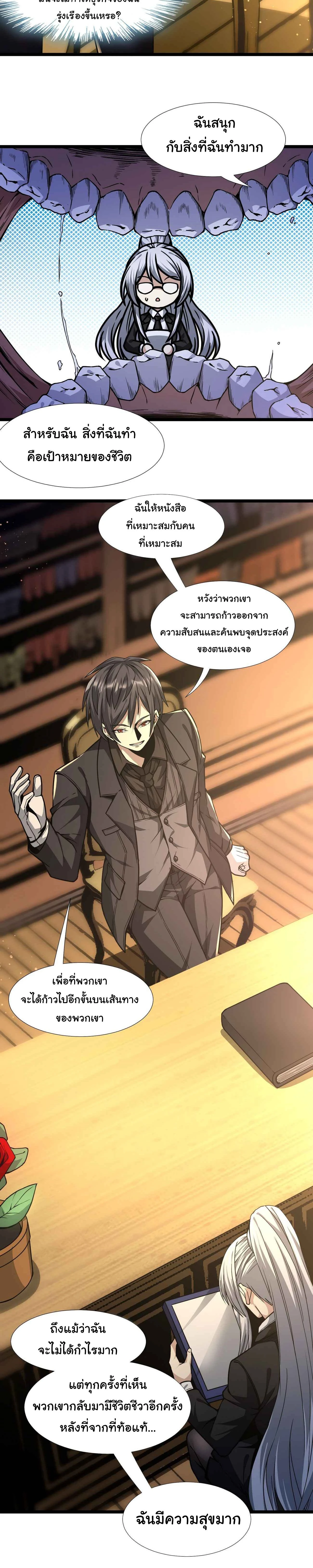 หน้าที่ 34