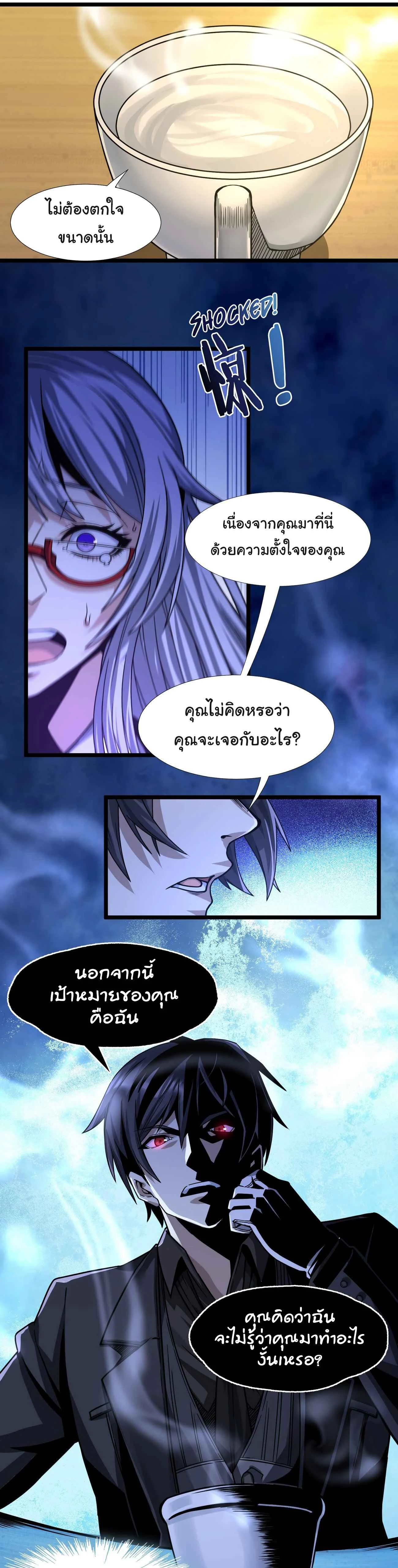 หน้าที่ 20