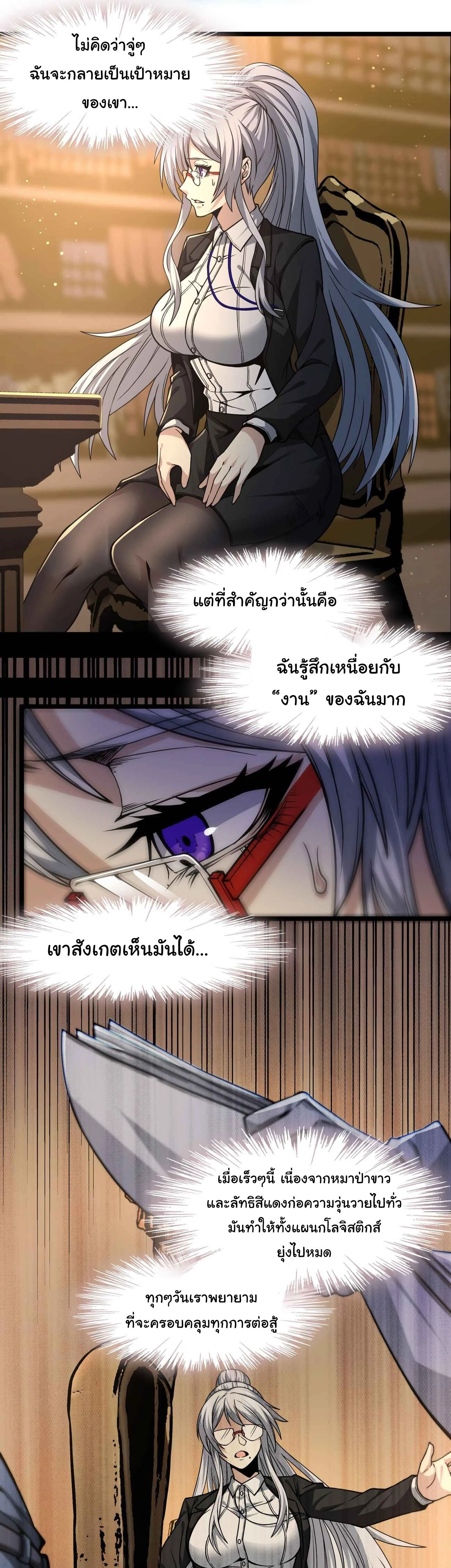 หน้าที่ 37
