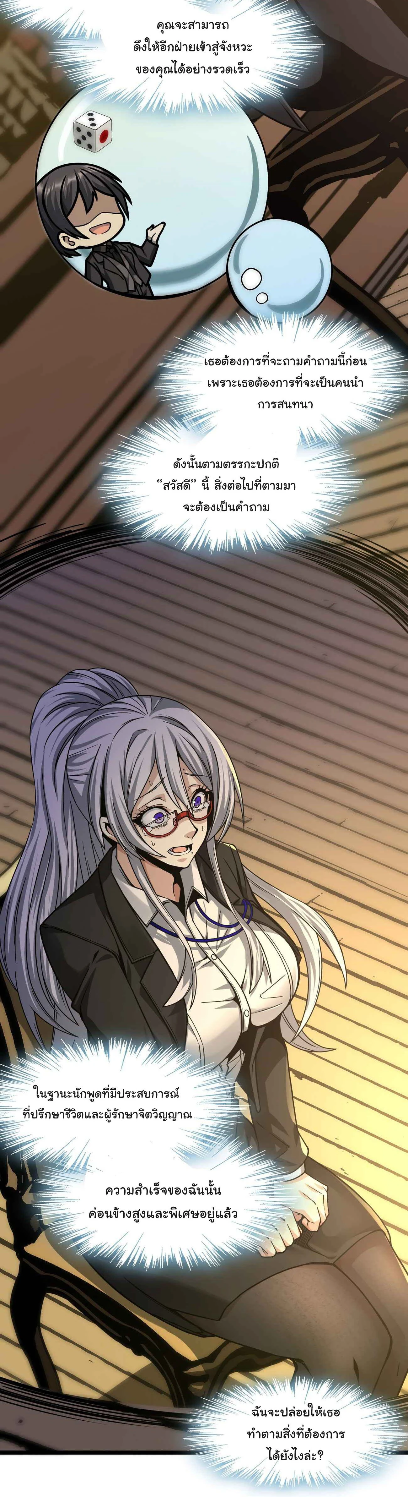 หน้าที่ 19