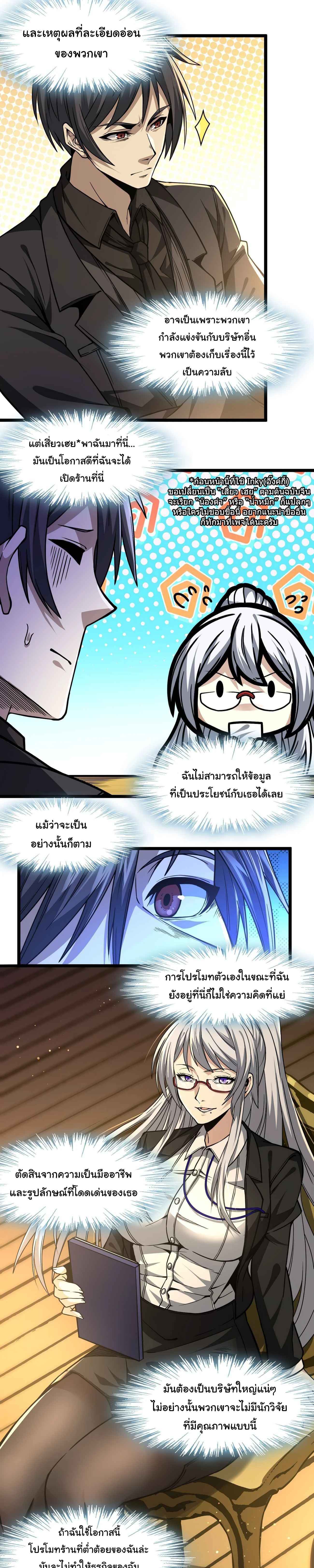 หน้าที่ 33
