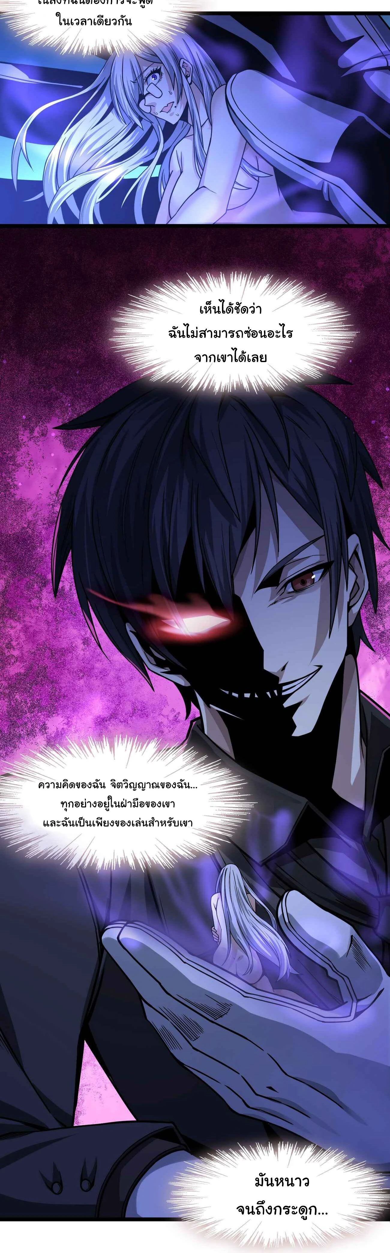 หน้าที่ 23