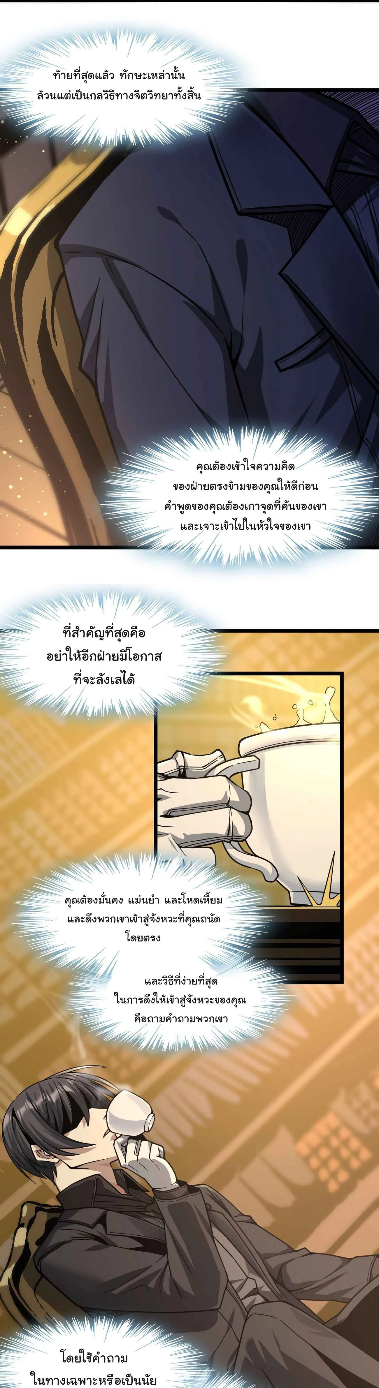 หน้าที่ 18