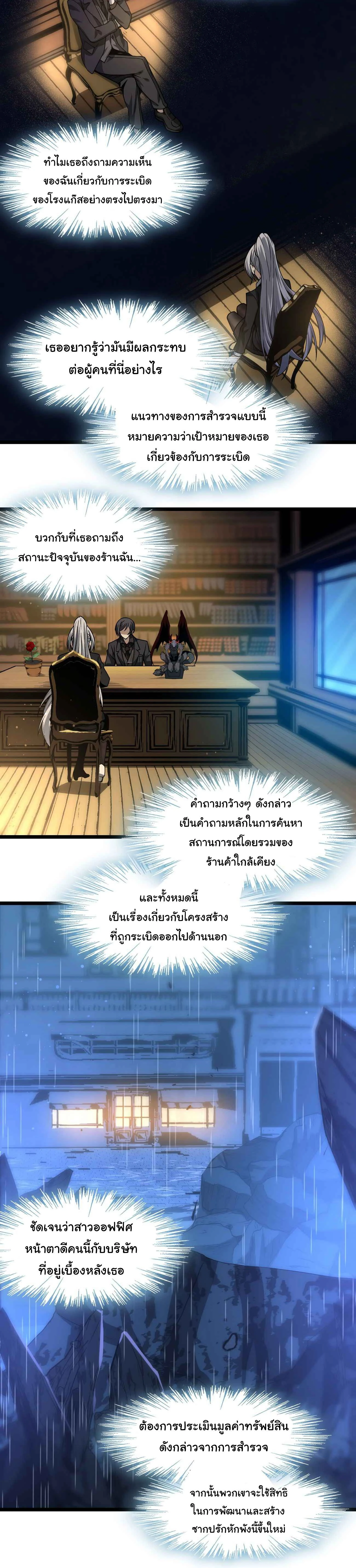 หน้าที่ 32