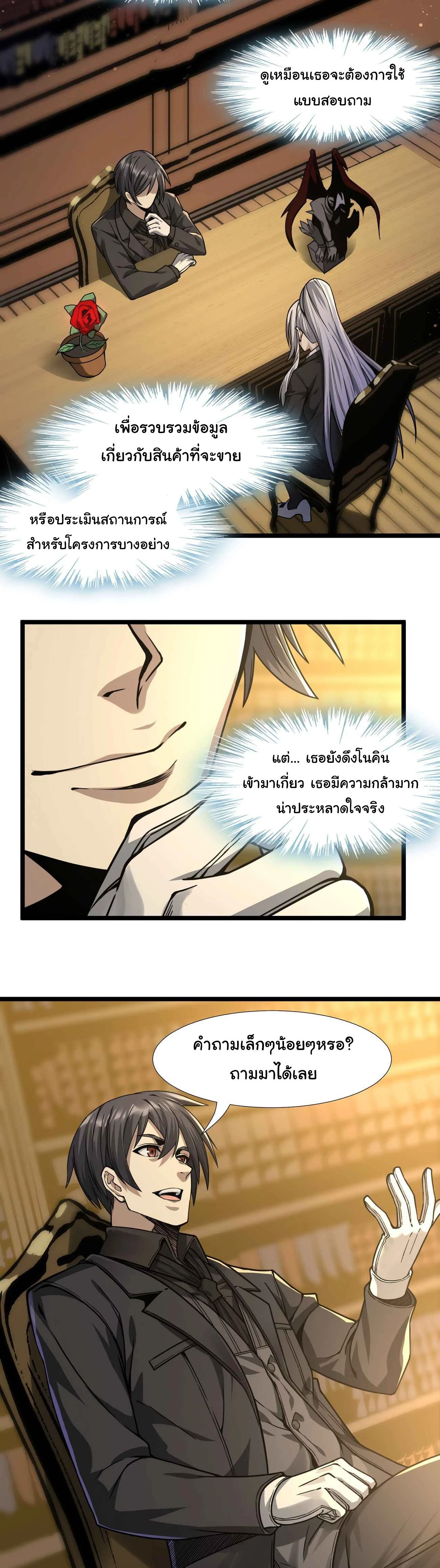 หน้าที่ 26