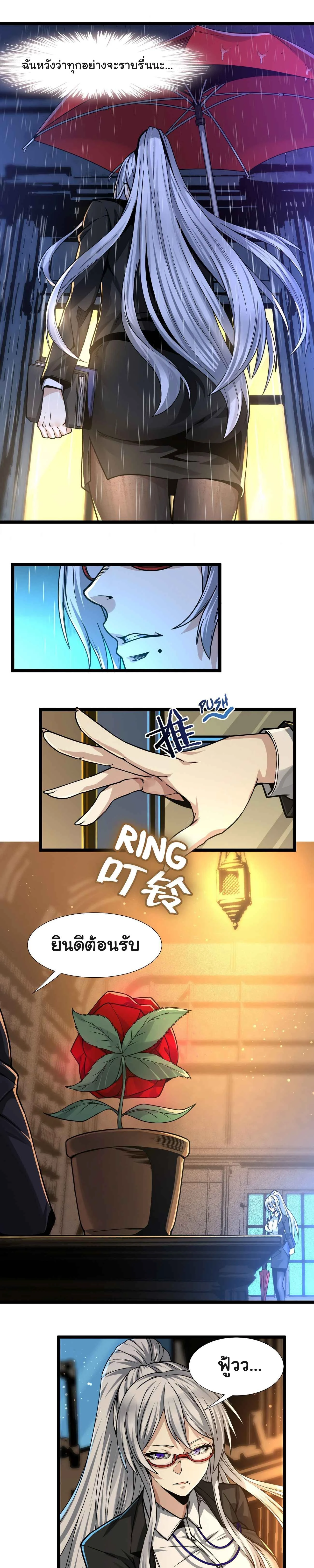 หน้าที่ 7