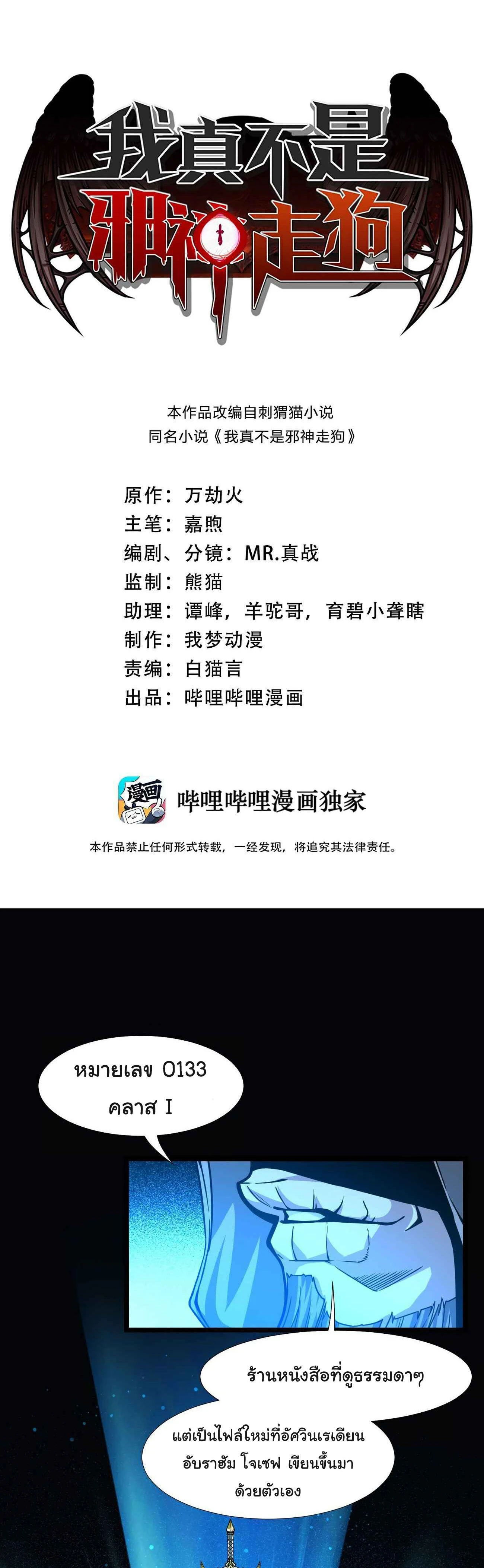 หน้าที่ 1