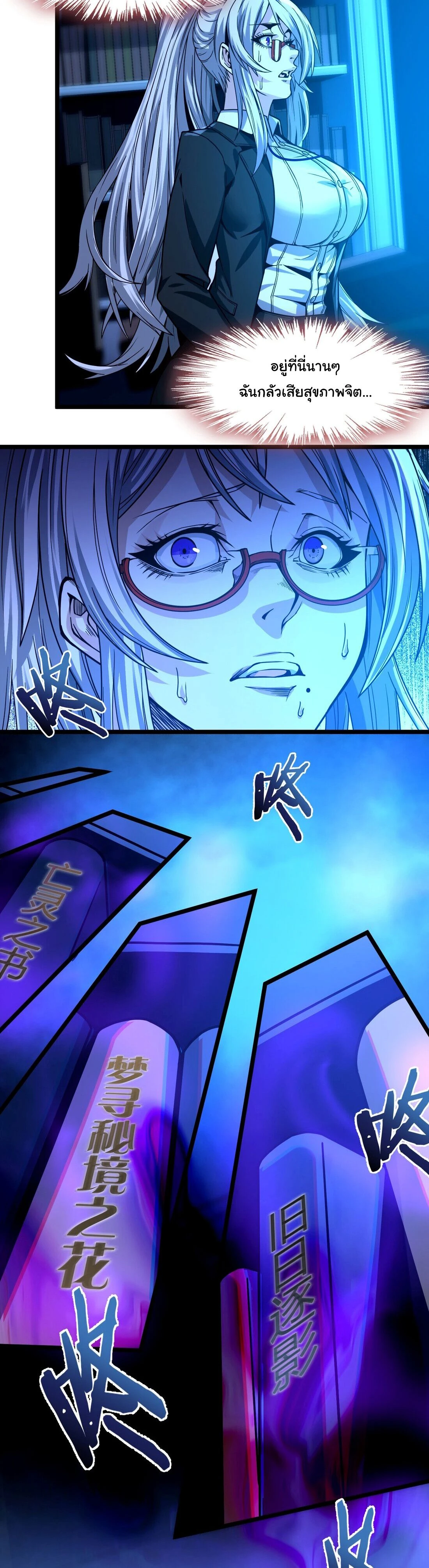 หน้าที่ 23