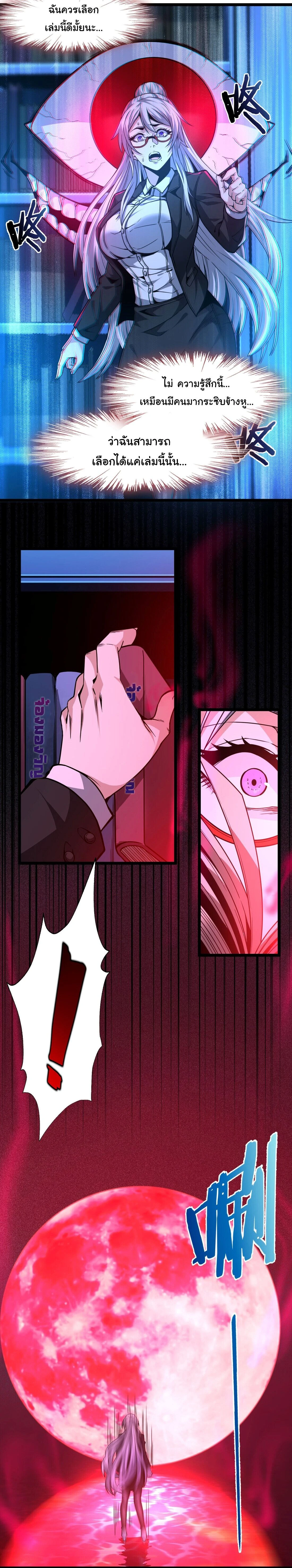 หน้าที่ 25