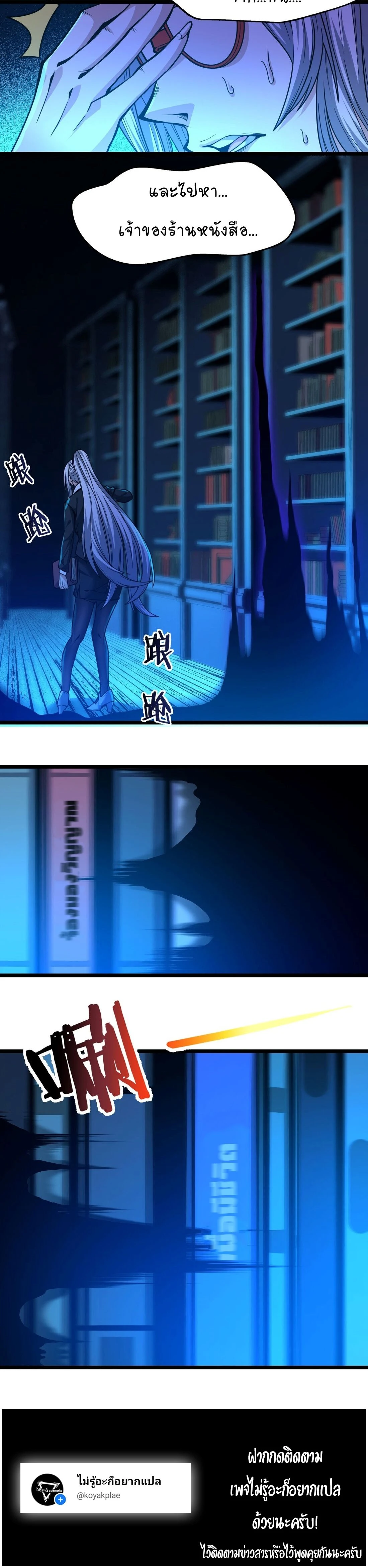 หน้าที่ 32