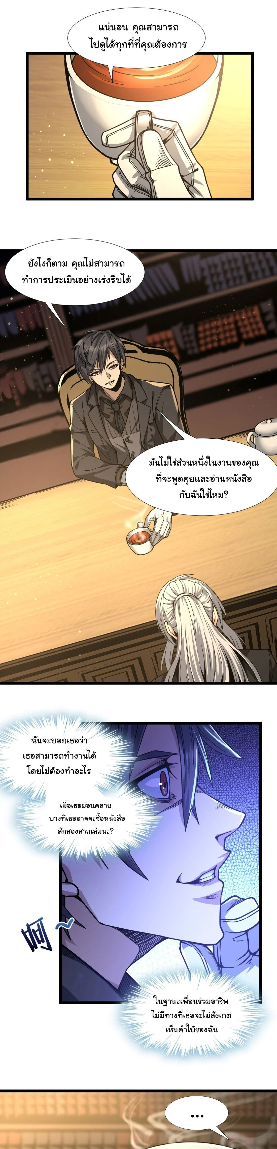 หน้าที่ 16