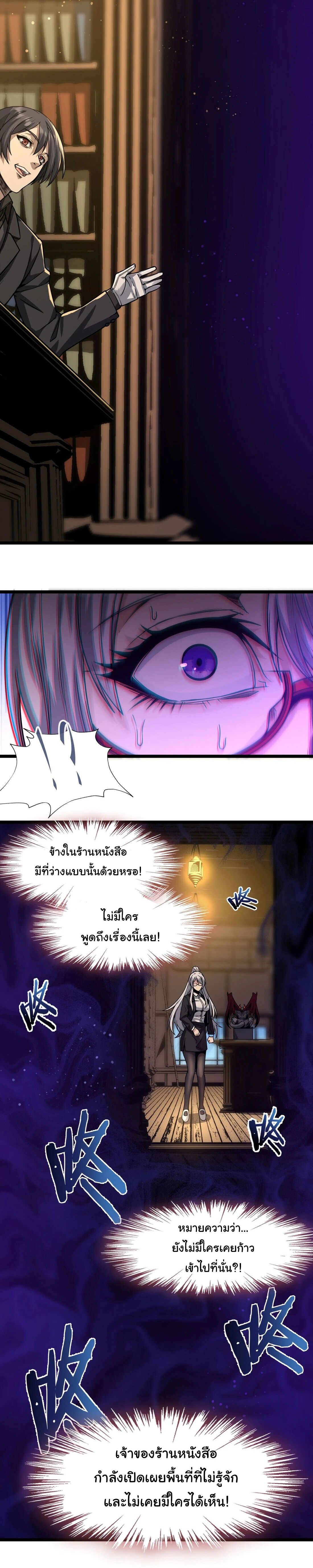 หน้าที่ 19