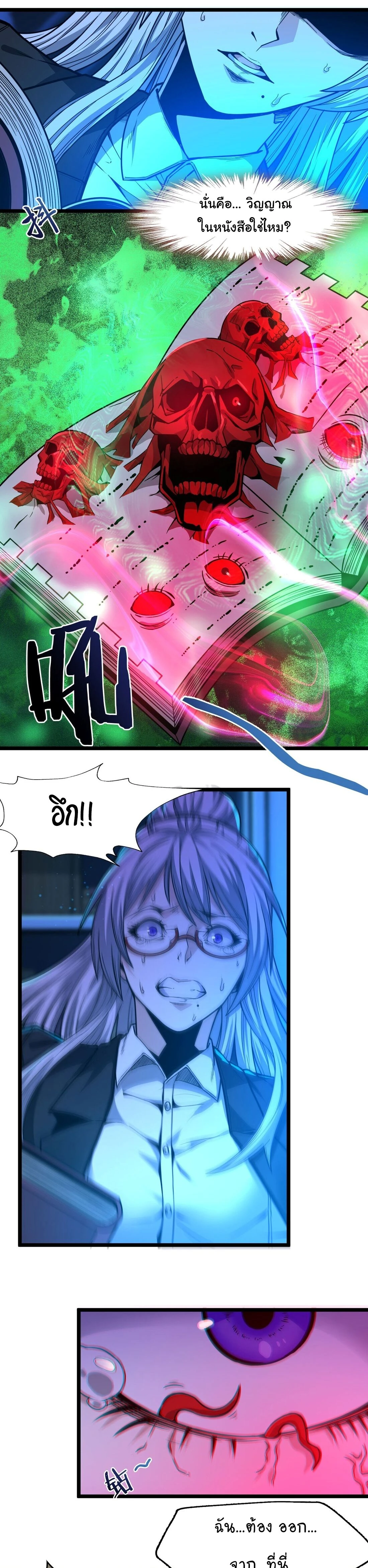 หน้าที่ 31