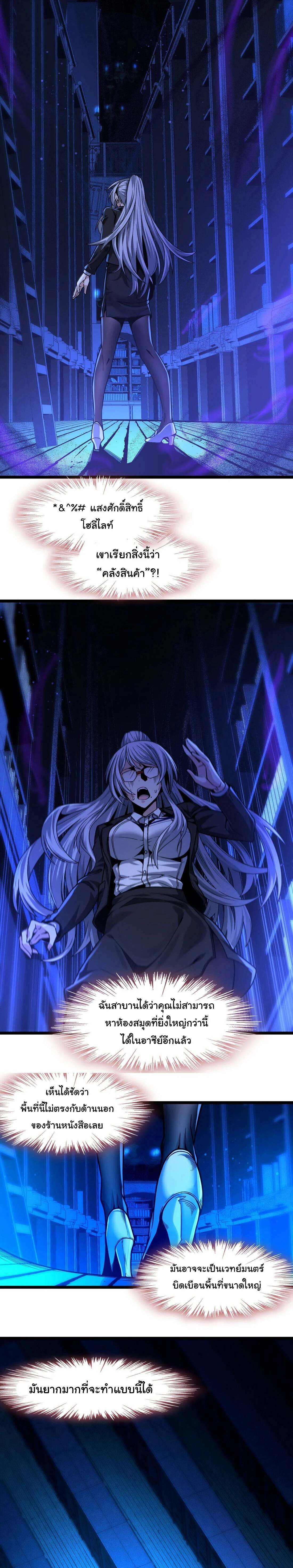 หน้าที่ 21