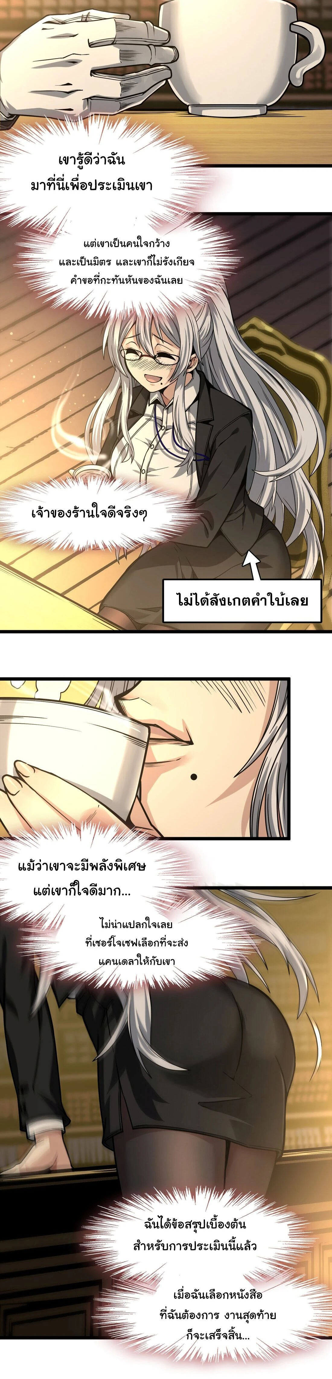 หน้าที่ 17