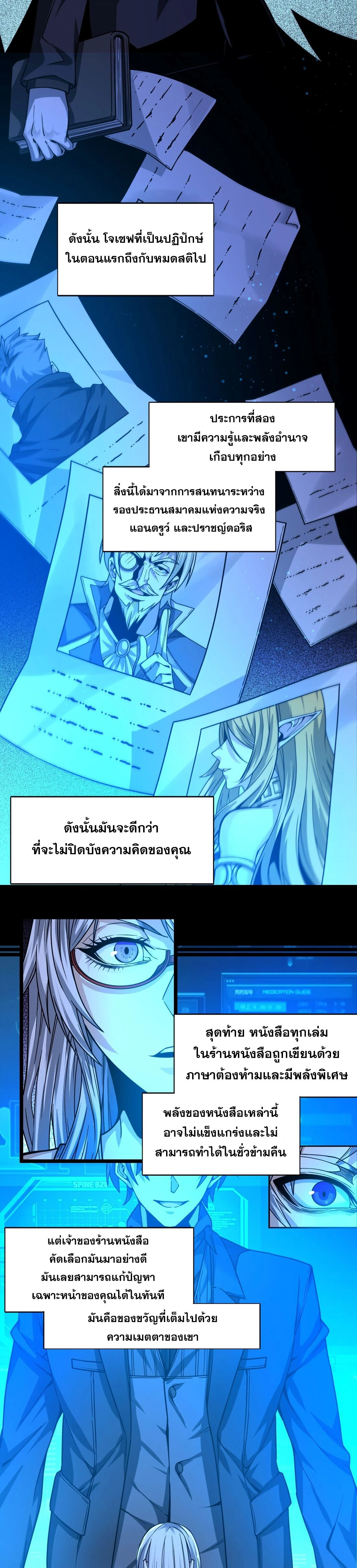 หน้าที่ 10