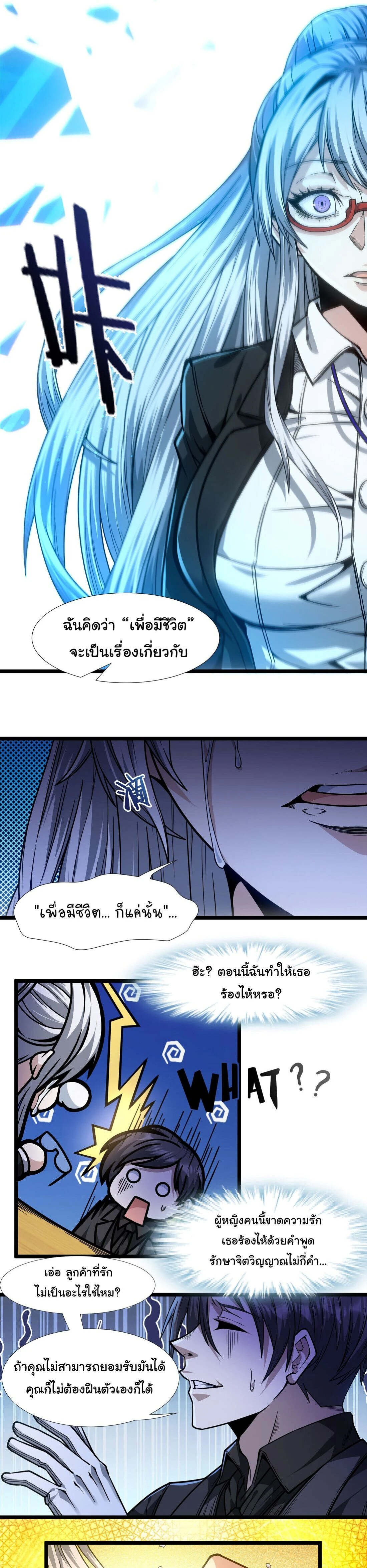 หน้าที่ 30