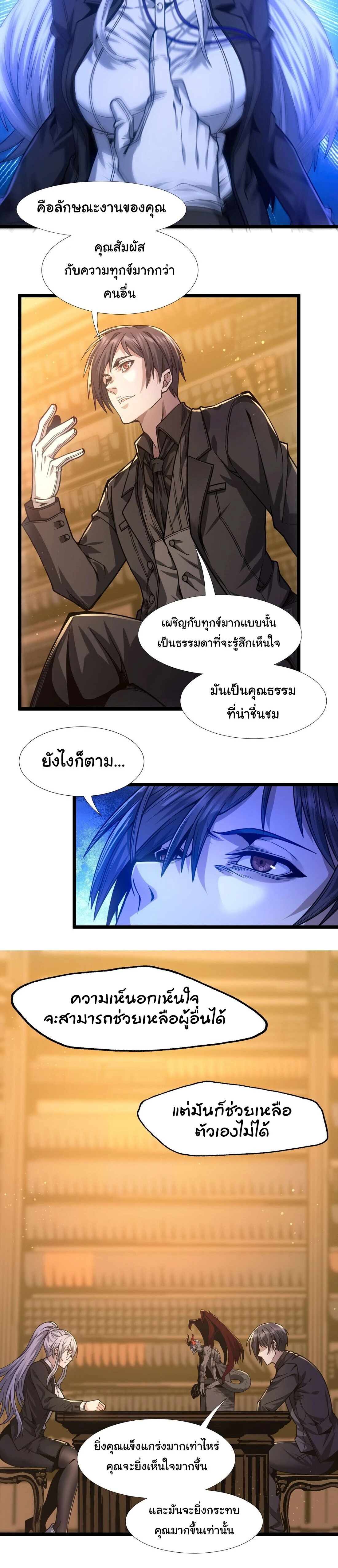 หน้าที่ 18