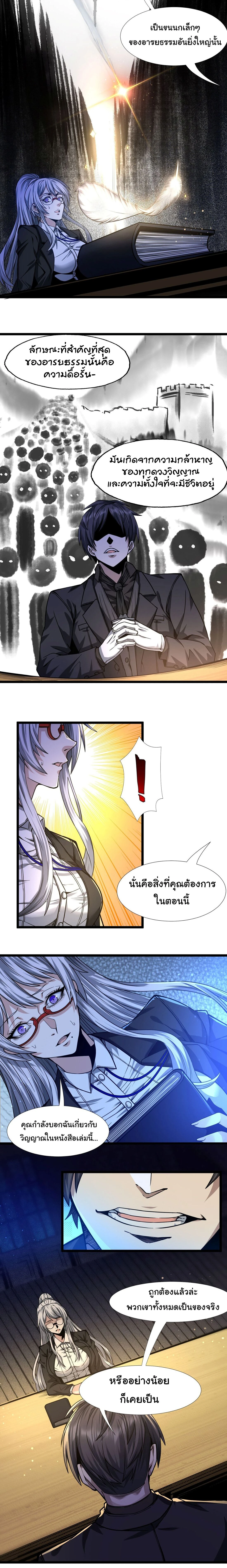 หน้าที่ 24