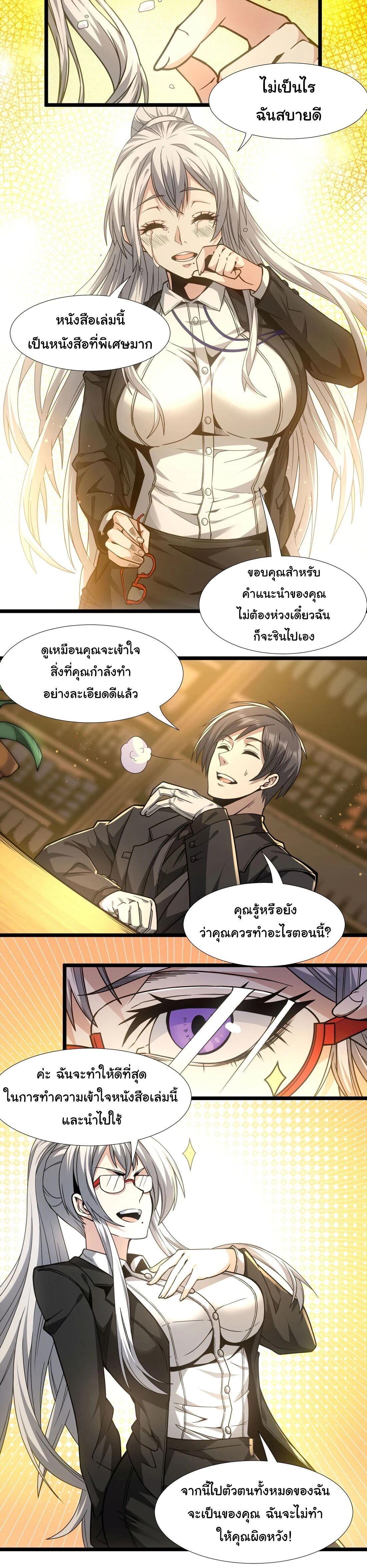 หน้าที่ 31