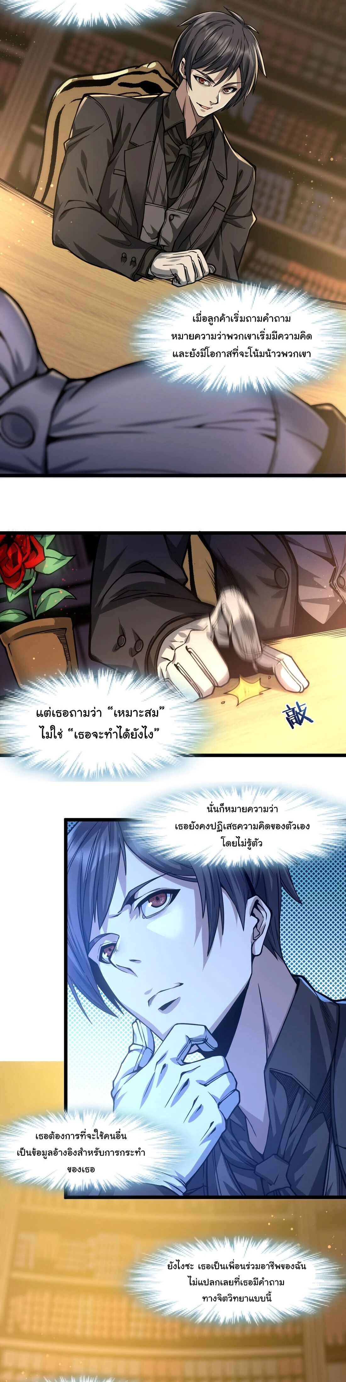 หน้าที่ 16