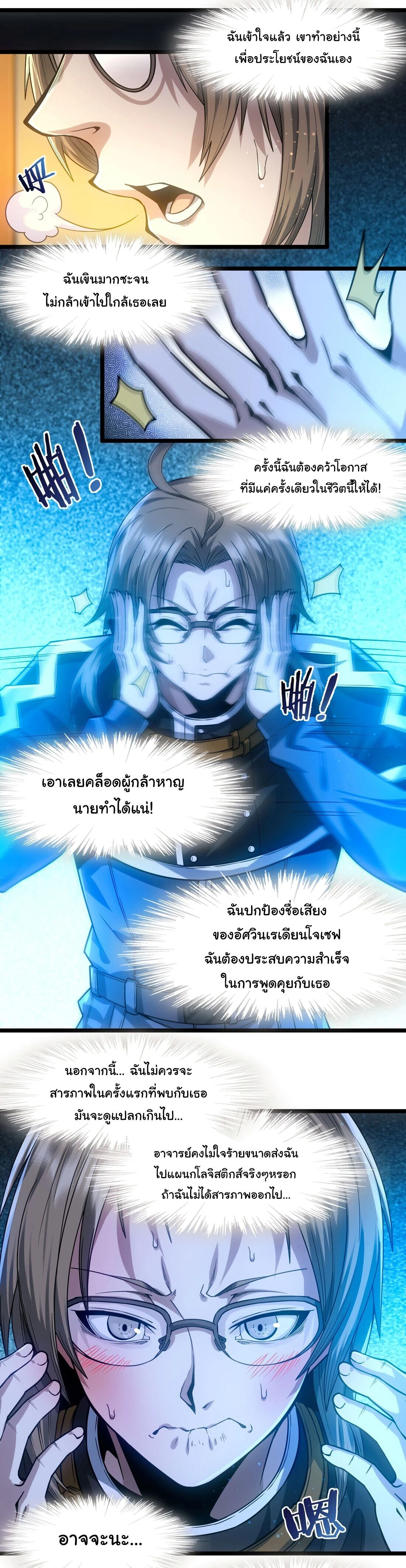 หน้าที่ 13